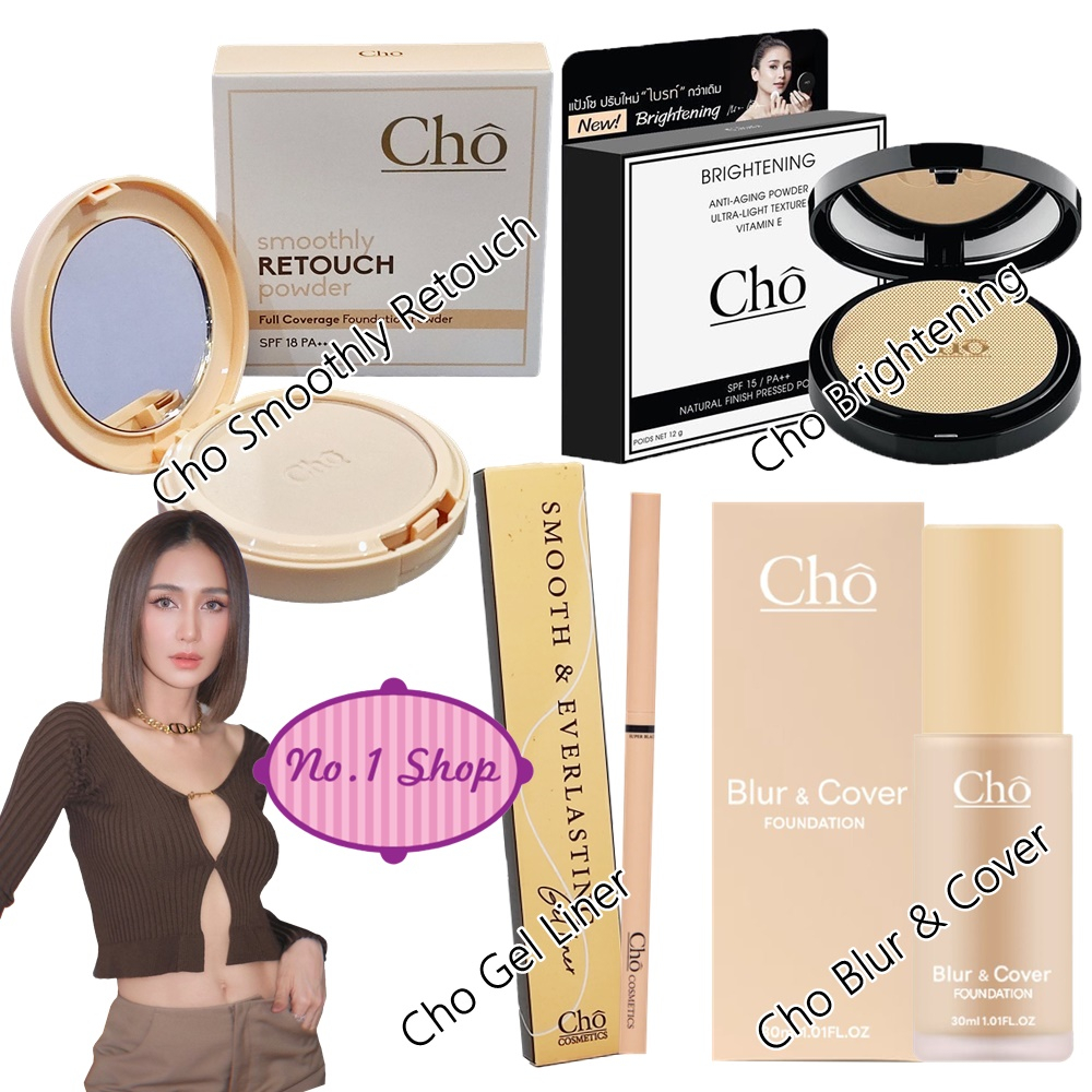 แป้ง Cho Brightening โช ไบร์ท Cho Bright เเป้งโชรุ่นใหม่ cho brightening anti-aging powder เเป้งไบรท์ เบลอผิว