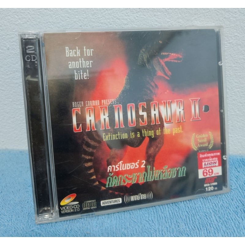 CARNOSAUR II (1995) / ภาพยนตร์ : คาร์โนซอร์ 2 กัดกระชากไม่เหลือซาก (VCD) มือ 2