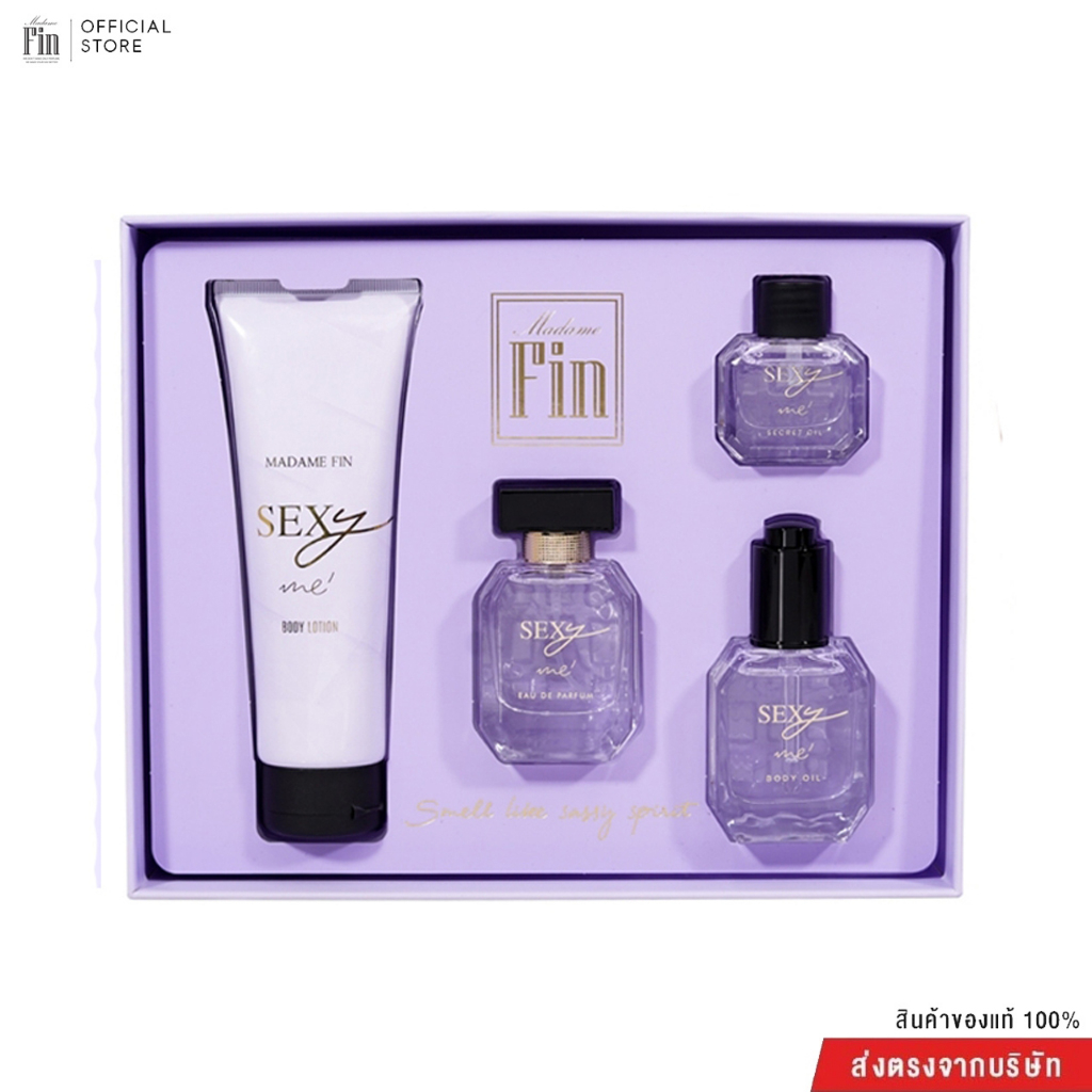 Madamefin SEXY ME Box Set ชุดน้ำหอมคอลเล็กชั่น เซ็กซี่ มีบ็อกเซ็ต