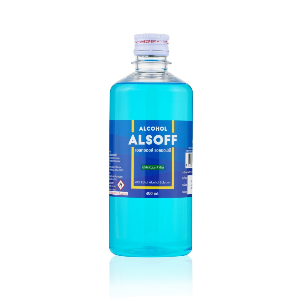 แอลกอฮอล์ 70% ยี่ห้อ Alsoff