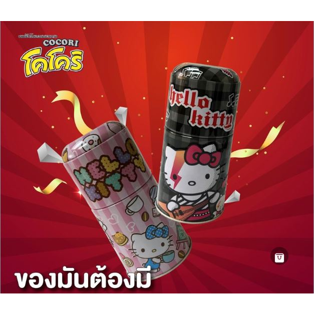 ชุดกิฟต์เซ็ต (Gift Set) และเครื่องเขียน Hello Kitty และ Rilakkuma ของแท้จากโอเดนย่า