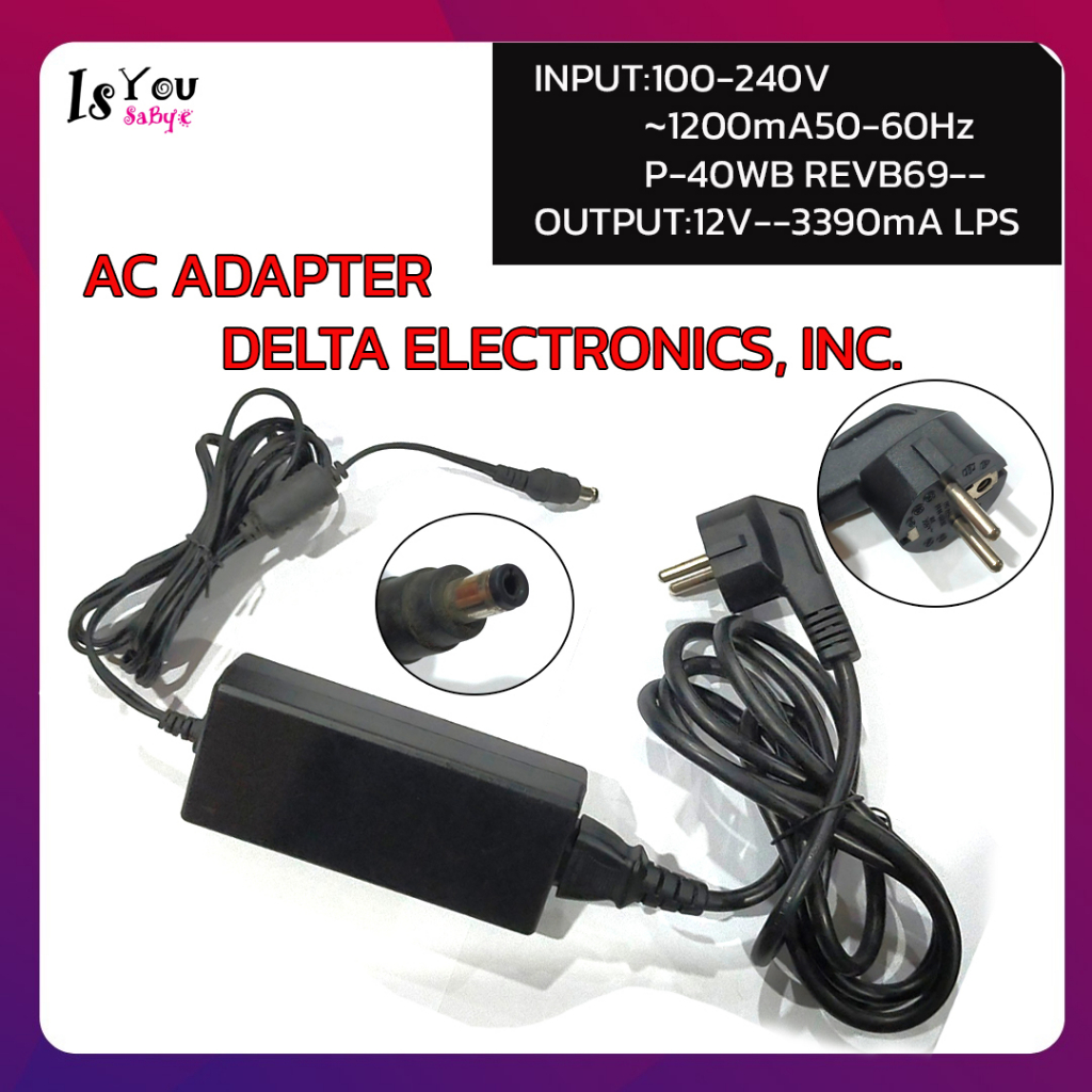 อะแดปเตอร์ AC DELTA ELECTRONICS, INC. 100-240V1200mA (มือสอง)