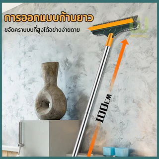 แปรงขัดห้องน้ํา แปรงขัดพื้น 3 in 1 ทำความสะอาด ปาดน้ำ เข้าได้ทุกซอก พร้อมที่รีดน้ำด้ามยาว มีให้เลือก 2 สี