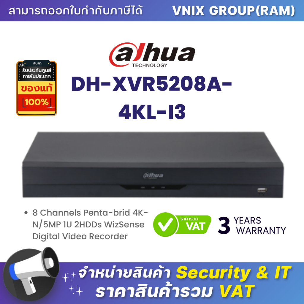 DH-XVR5208A-4KL-I3 Dahua 8 Channels Penta-brid 4K-N/5MP 1U 2HDDs WizSense Digital Video Recorder By 
