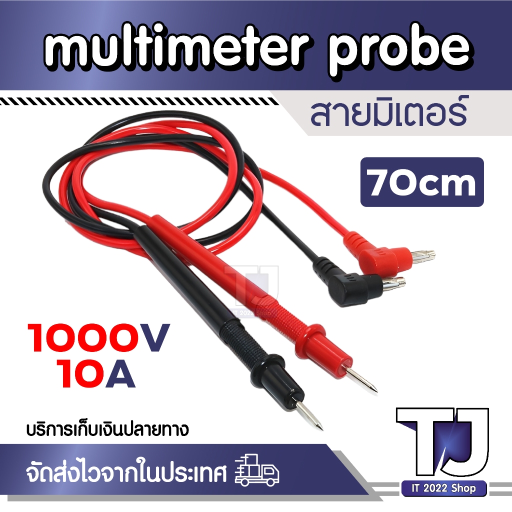 ใหม่ Universal Probe Test Pin สำหรับ DIGITAL MULTIMETER Multi Meter Tester PROBE LEAD Probe สายไฟสาย
