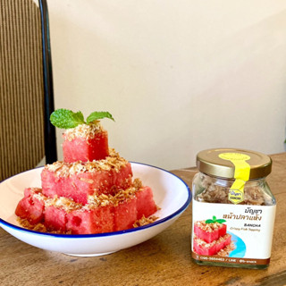 หน้าปลาแห้ง บัญชาหน้าปลาแห้ง ปลาแห้งแตงโม 80ก.*มี อย.* สะอาด…