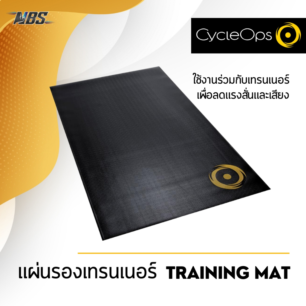 แผ่นรองเทรนเนอร์ CYCLEOPS Training Mat