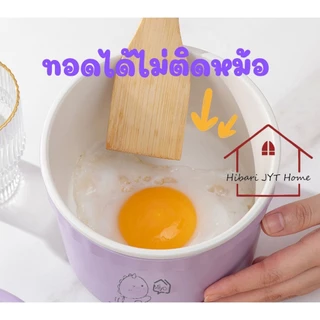 หม้อมินิ หม้อไฟฟ้าอเนกประสงค์ ต้ม ผัด ทอด หุงข้าว สำหรับเด็กหอ 1L 1.2L