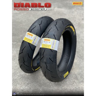 [Pirelli] ยาง Pirelli Diablo Rosso Scooter SC สำหรับ Forza/A…