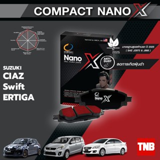 compact ผ้าเบรค ก้ามเบรค(หน้า-หลัง) suzuki swift ertiga ciaz…