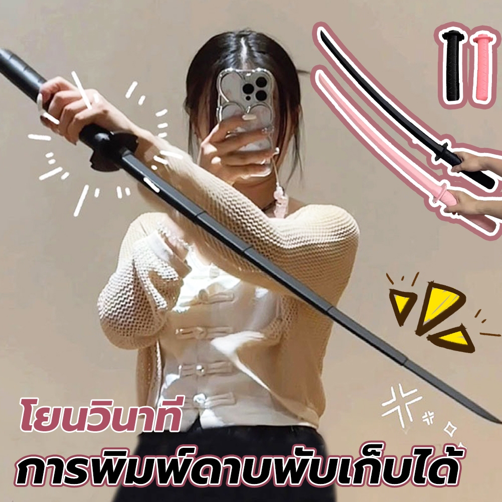 3D พิมพ์แรงโน้มถ่วงดาบ ดาบ 77 ซม.ความยาวเต็มปลอดภัยใบมีดพลาสติก Decompression ของเล่นสำหรับของขวัญวันเกิดเด