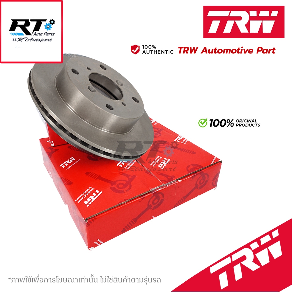 TRW จานดิสเบรคหน้า Mitsubishi New Lancer ปี08-12 / จานดิสเบรค จานเบรค / DF4809