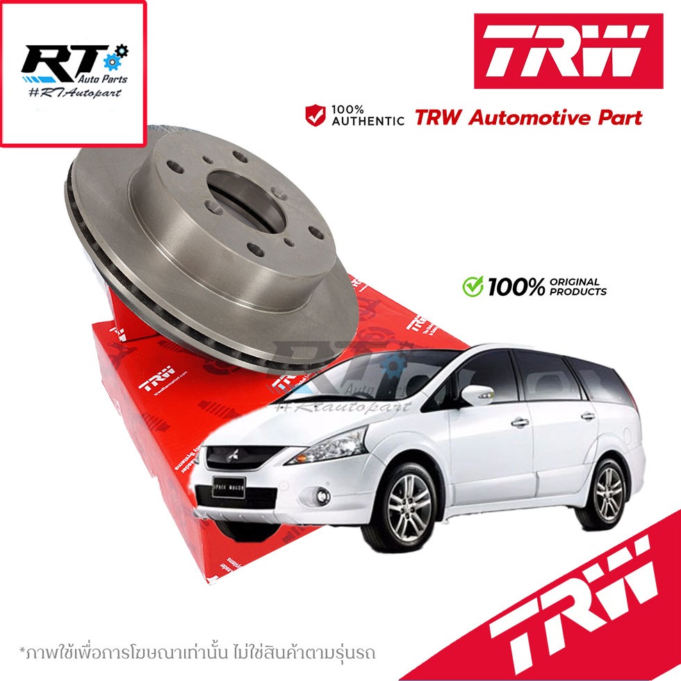 TRW จานดิสเบรคหน้า Mitsubishi CK4 CK5 Ecar 1.8 Cedia CS3 / DF4498 / MB699284
