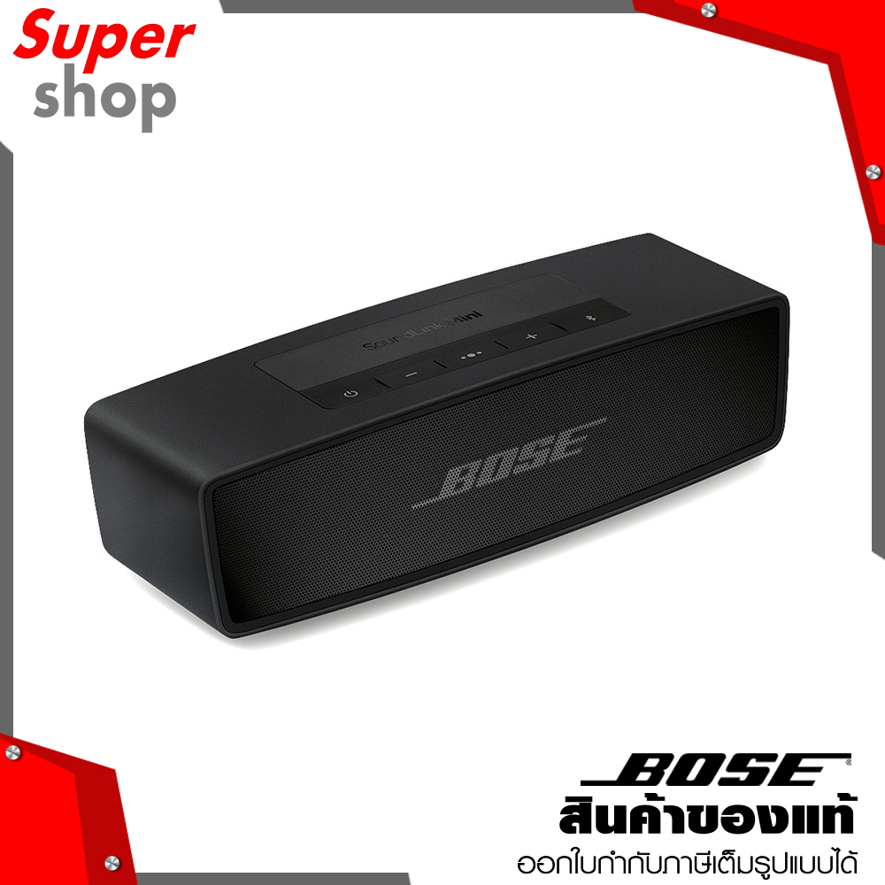 Bose ลำโพงบลูทูธ รุ่น SoundLink Mini II Special Edition