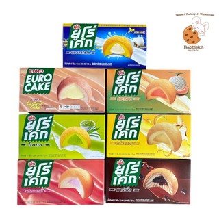 Euro Cake ยูโร่ พัฟเค้กสอดไส้ มีให้เลือก 7 รส กล่องใหญ่ 204g. 12ซอง