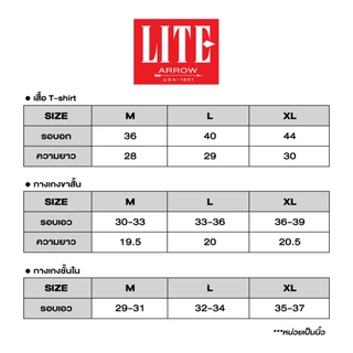 ARROW LITE กางเกงขาสั้นเอวยางยืด ใส่สบาย ทรงสวย กระเป๋าลึก ผ้า COTTON 100% (11 สี)