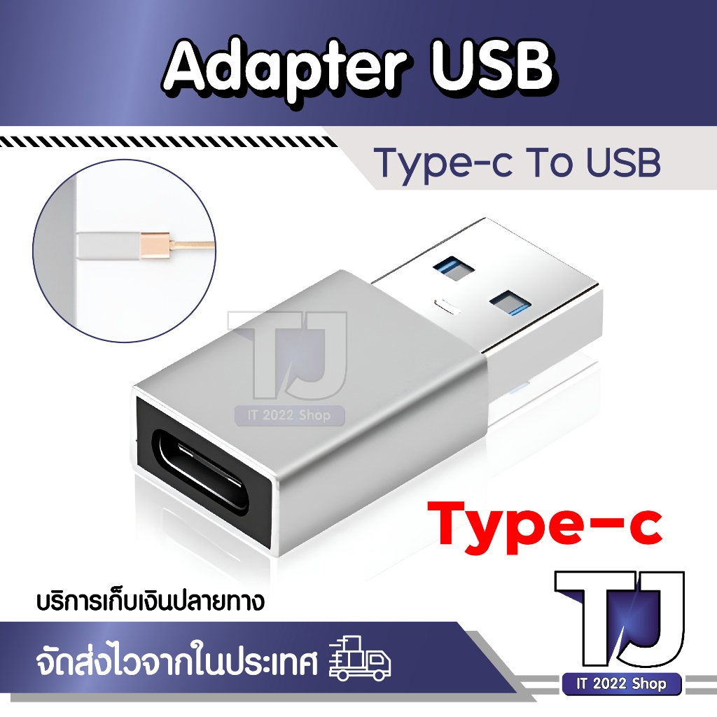 Usb-C Usb 3.1 Type C Female To Usb 3.0 Male Adapter Connector Converte Usb3.1 Type-C Adapter (Compatible With Cellular P