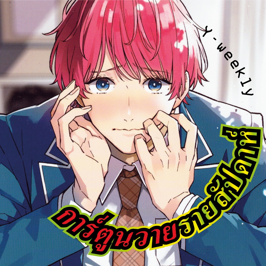 Thumbnail 8