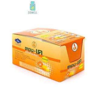 TONK-KKK เกลือแร่ตอง-เค รสส้ม 1 กล่อง 25 ซอง