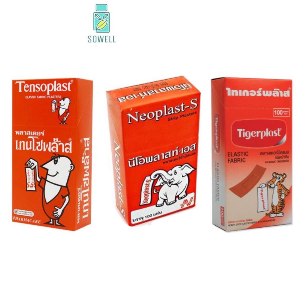 TENSOPLAST /Neoplast-S /TIGERPLAST(100 ชิ้น/กล่อง)