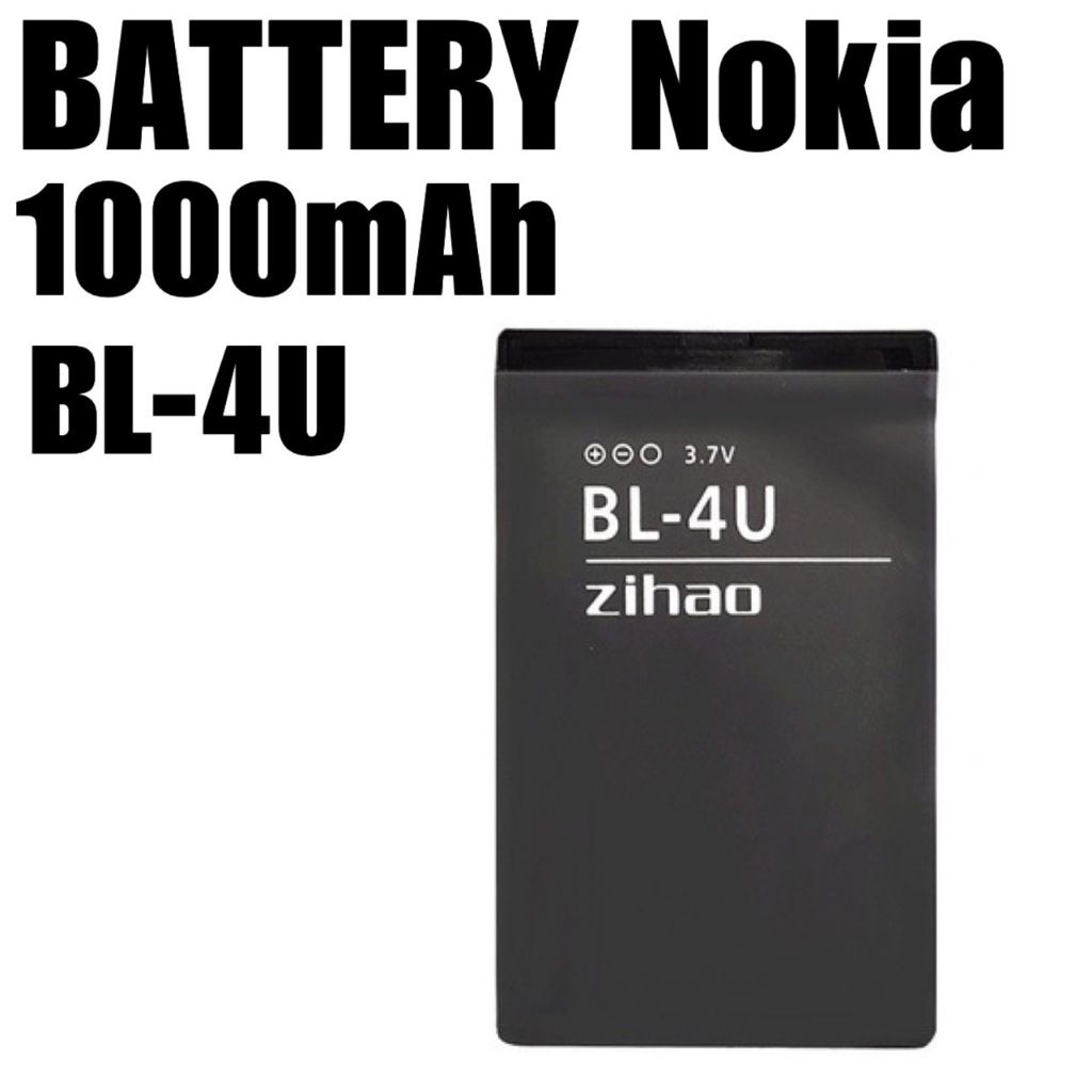 แบตเตอรี่ Nokia BL- 4U/Asha 501 /X7/3120C/ 660S e66 5530 5250 รับประกัน 6เดือน แบต Nokia BL-4U