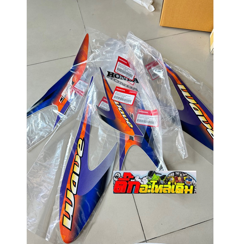 สติกเกอร์เวฟ125Sหัวเถิกแท้ศูนย์สีเทาล้วน🔹KPH-900ZA