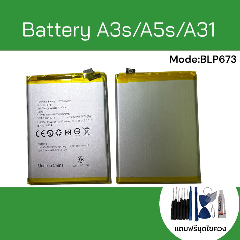 Battery A3s/A5s/A12/A31/A7/Realme3 แบตเตอรี่โทรศัพท์  อะไหล่มือถือ แบตA3s/เรียวมี3 แถมฟรีชุดไขควง สินค้าพร้อมส่ง