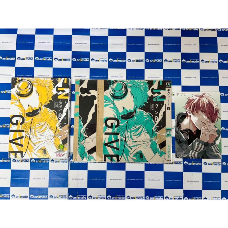[Manga] พร้อมส่ง! Given เล่ม 8 limited set (แปลไทย) luckpim