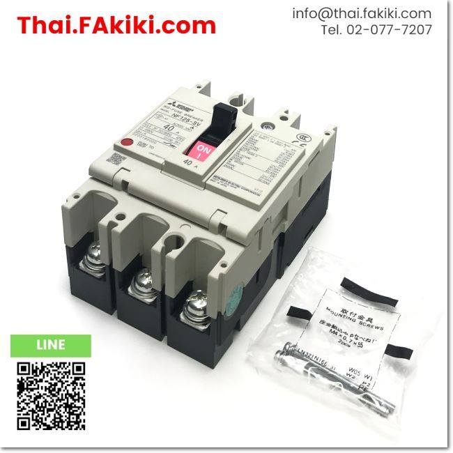 มือสองพร้อมส่ง, (C)Used, NF125-SV No fuse Circuit Breaker, โนฟิวส์ เบรกเกอร์ สเปค 3P 40A, MITSUBISHI