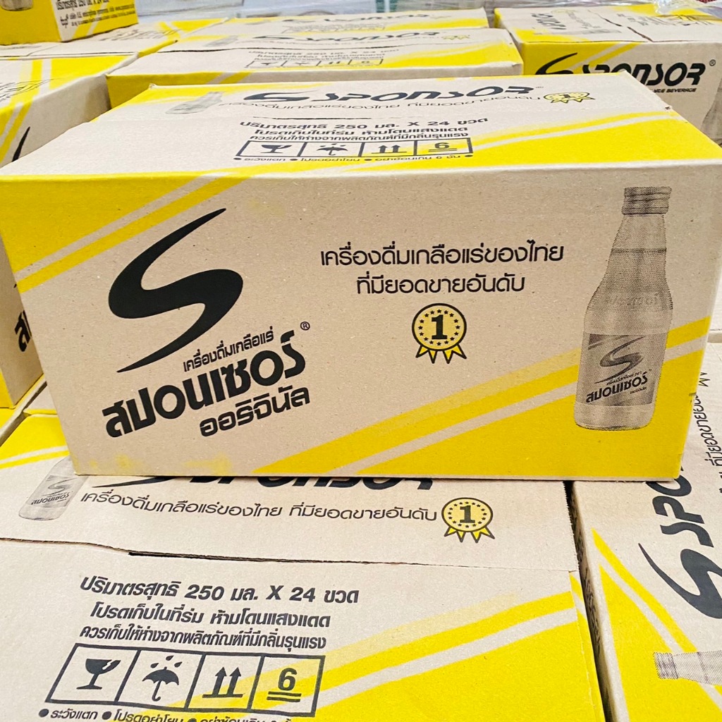 #สปอนเซอร์ #เครื่องดื่มเกลือแร่ #รสชาติต้นตำรับ #ชดเชยน้ำและเกลือแร่ #คืนความสดชื่น