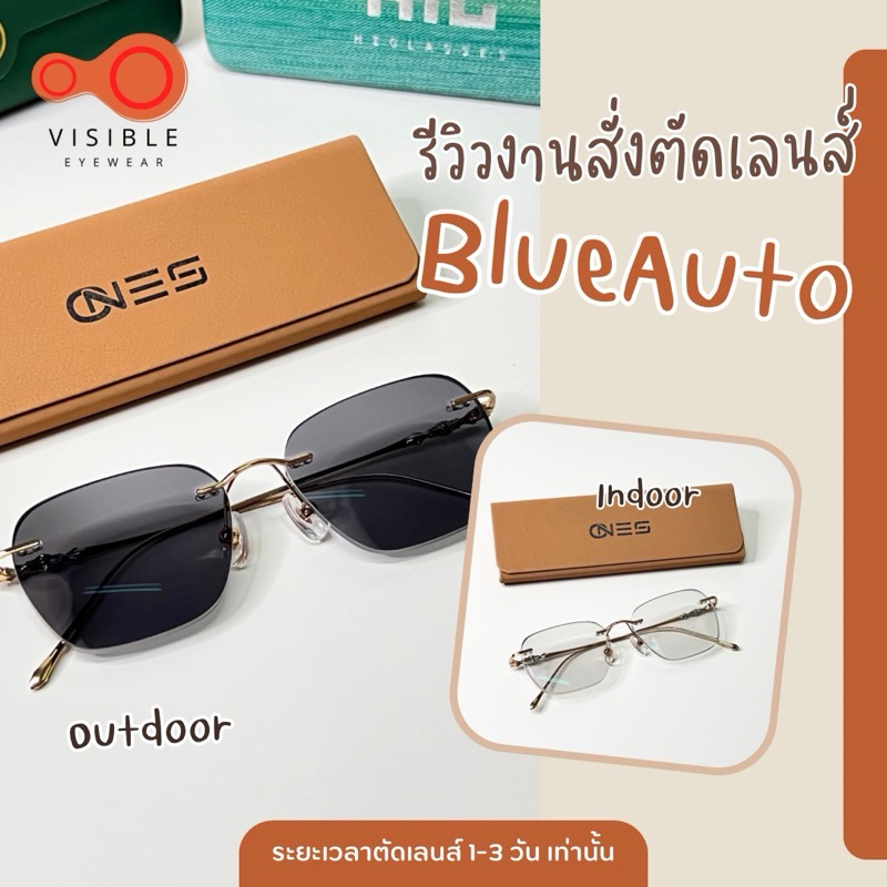 969601G Titanium สั่งทำสายตา แว่นไร้ขอบ