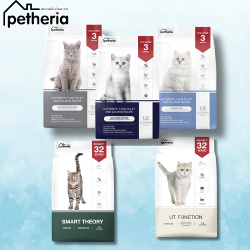 Petheria อาหารแมว เพ็ทเทอเรีย 1.5 kg ขนสวยตัวแน่น