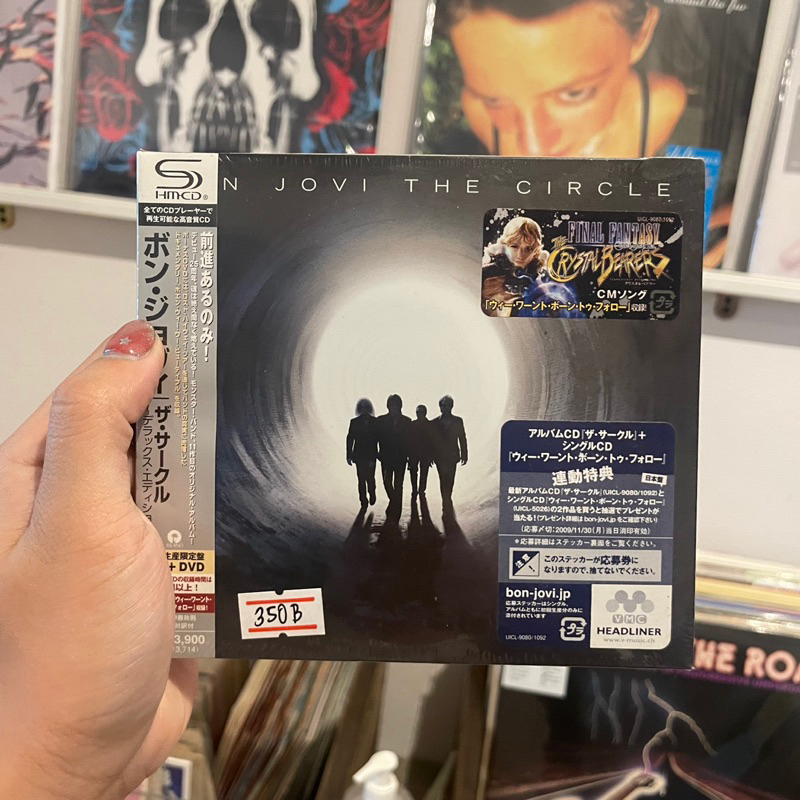 ซีดี Bon Jovi - The Circle (CD)