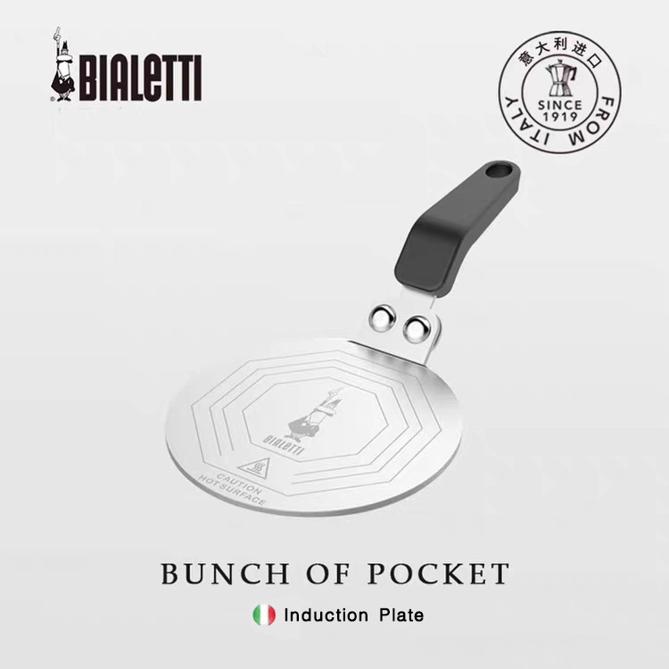 *ใช้โค้ดเหลือ 593* Bialetti Induction Plate แผ่นกระจายความร้อนสำหรับหม้อชงกาแฟ Moka Pot