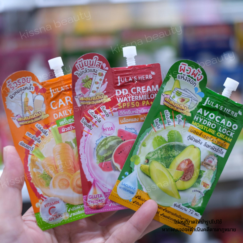 จุฬาเฮิร์บ​ แบบซอง​ มีครบทุกสูตร 8g. ถูกมาก พร้อมส่ง