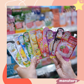 Jula's Herb จุฬาเฮิร์บ ครีมซองตัวเด็ด มีครบทุกสูตรสูตร แบบซอ…