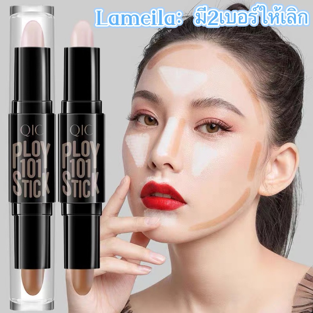 F17คอนทัวร์ สติ๊กคอนทัวร์หน้า ไฮไลท์เฉดดิ้งแบบแท่งไฮไลท์เฉดดิ้งแบบหัวไฮไลท์แท่งไฮไลท์คอนซีลเลอร์รูปทรงปากกาจมูกแท่งเงาส