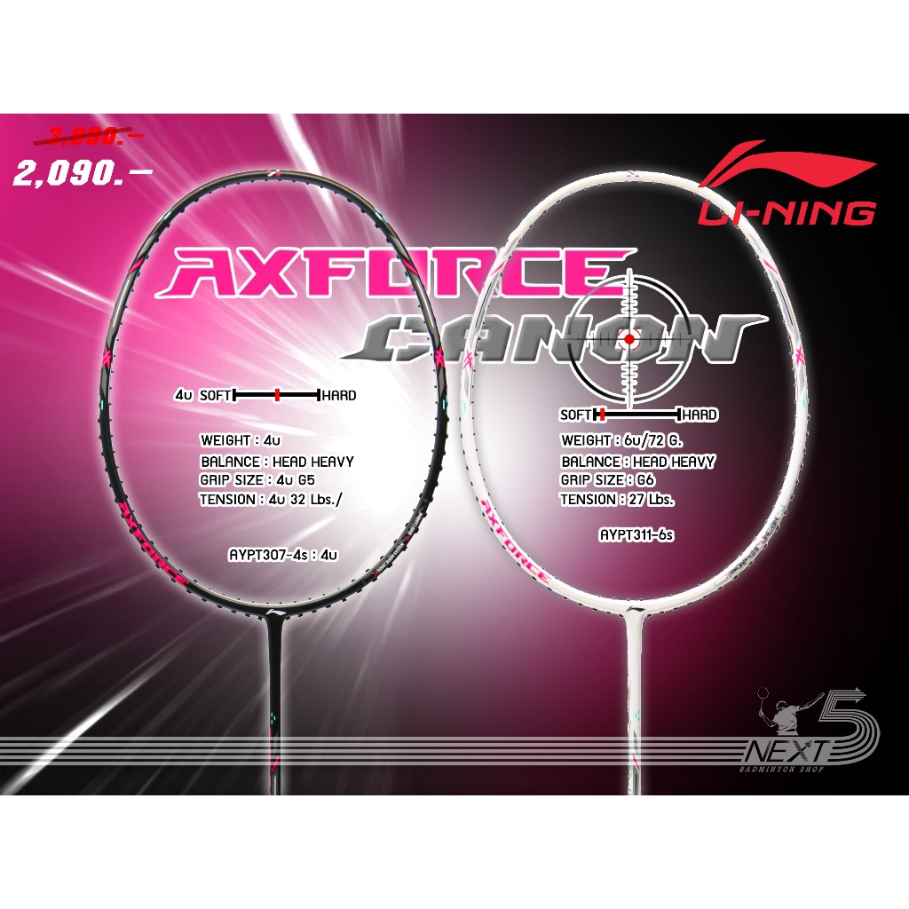 Li-ning ไม้แบดมินตัน รุ่น Axforce Canon มีสองสี ขาว , ดำ ( แถมเอ็น กริป ซอง )
