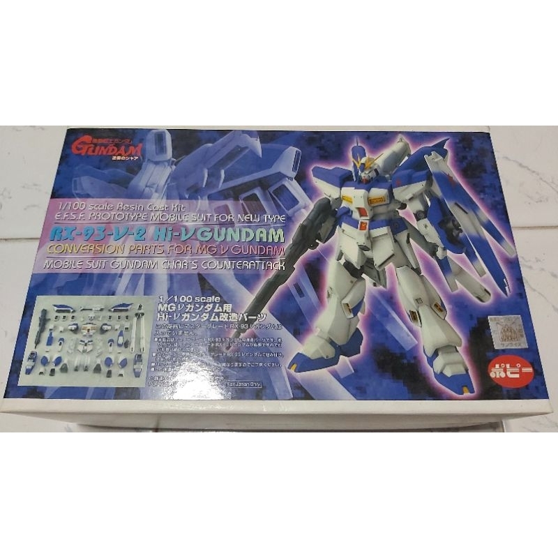 B-CLUB 1/100 scale RESIN CAST Kit RX-93-NU-2 Hi-Nu GUNDAM