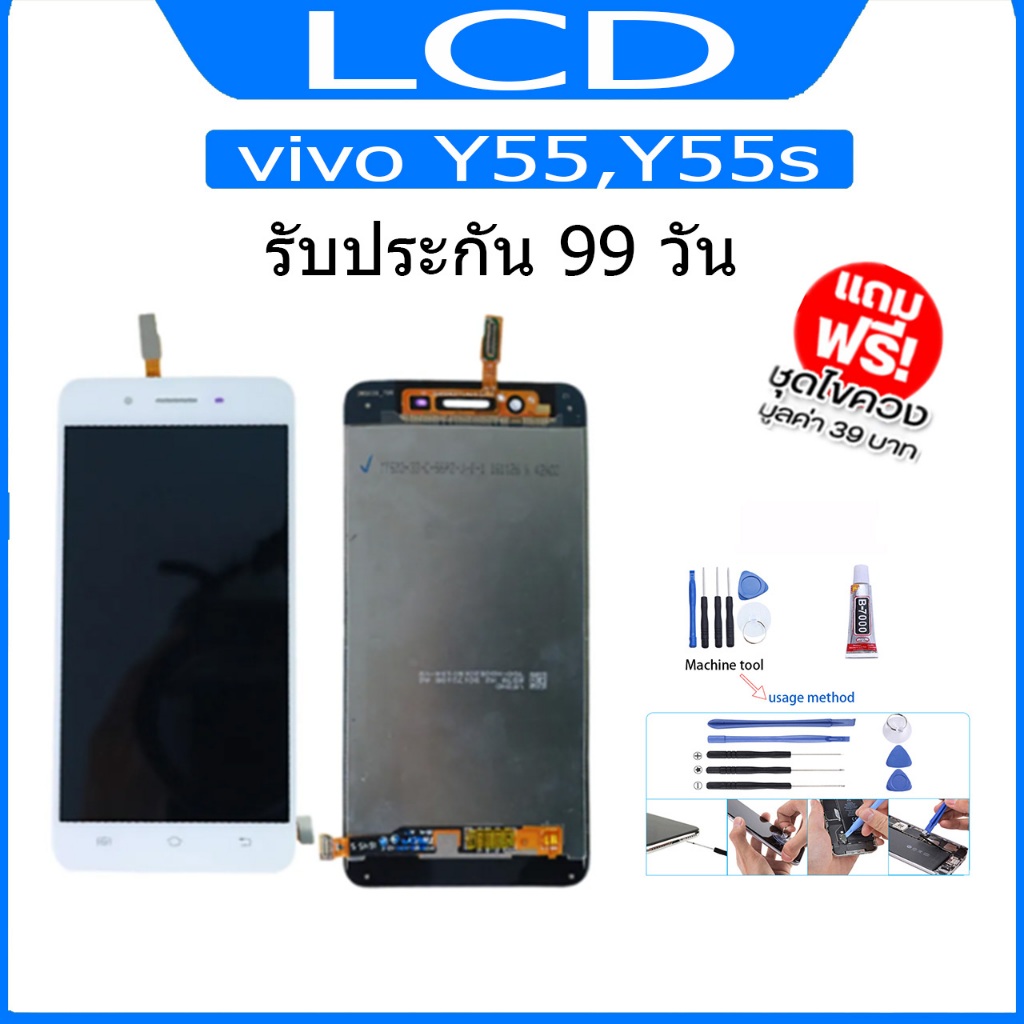 หน้าจอ Y55หน้าจอ LCD พร้อมทัชสกรีน vivo Y55 Y55s