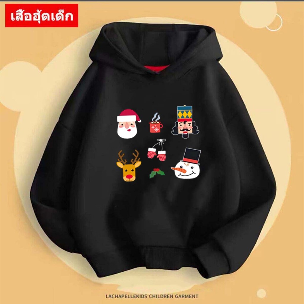 J-683-LONG เสื้อฮุ้ตเด็ก เสือกันหนาวสำหรับเด็ก ผ้าโพลี นุ่มเด้งใส่สบาย
