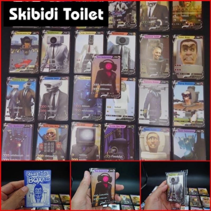 การ์ด Skibidi Toilet ไอ้หัวโถส้วม จำนวน 23-25 ใบ มีท่าไม้ตายทุกตัว มาพร้อมค่า HP และ ATK ราคาถูก มีข