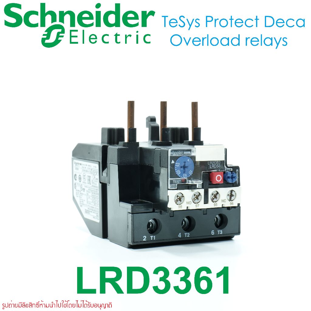 LRD3361 Schneider Electric LRD3361 OVERLOAD RELAY LRD3361 Schneider LRD3361 OVERLOAD LRD3361