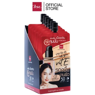 BSC SMOOTHING MATCH FOUNDATION บีเอสซี สมูธติ้ง แมช ฟาวเดชั่น รองพื้นเนื้อซาตินบางเบา มอบการปกปิดอย่างเป็นธรรมชาติ