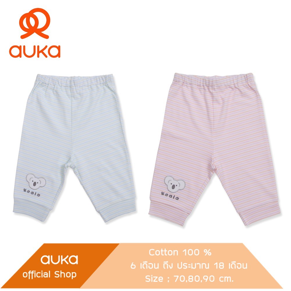 Auka.กางเกงขายาว เด็ก 6 - 24 เดือน Auka Baby Koala