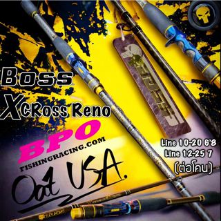 คันเบ็ด ตีเหยื่อปลอม Boss X-Cross Reno  มี2ขนาด 6.8 ฟุตและ 7…