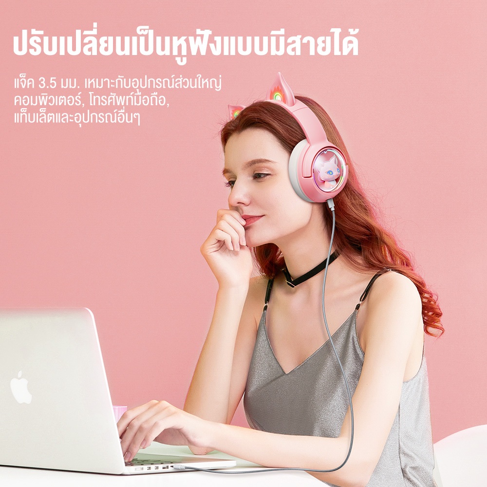 ONIKUMA Mew Bluetooth Gaming Headset หูฟังบลูทูธ 5.3 ลำโพง 50mm รองรับสาย 3.5 #Qoomart