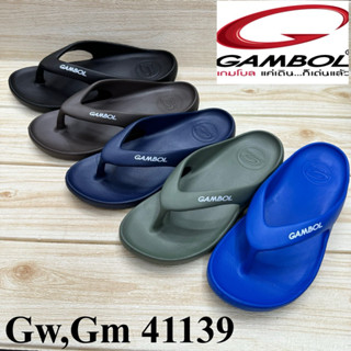 Gambol GM/ GW 41139 รองเท้าแตะหนีบชาย/หญิง แกมโบล Size 36-44