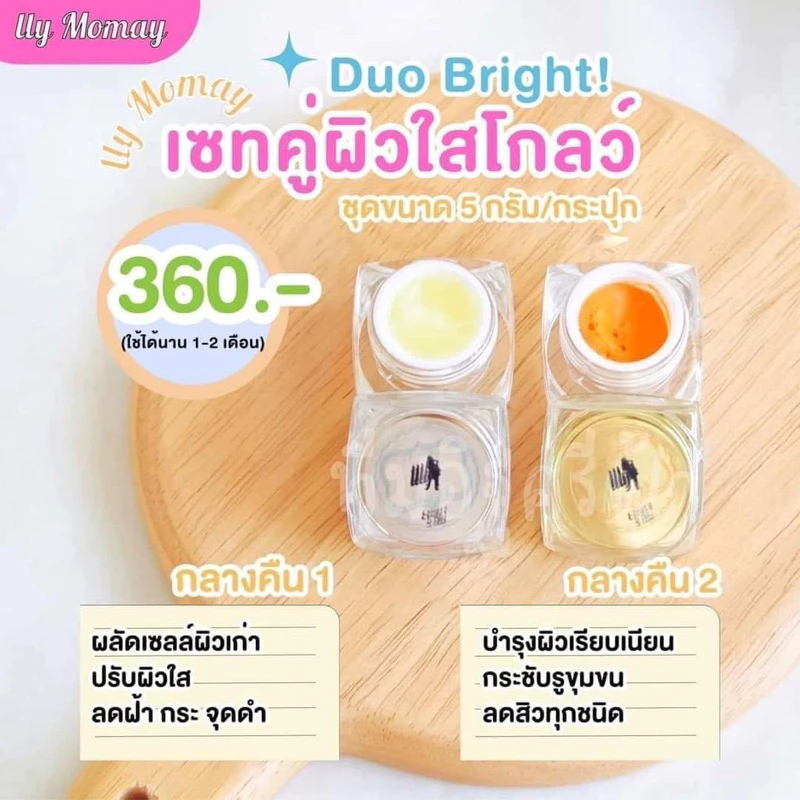 เอลลี่โมเม 🛍️มีของแถมทุกออเดอร์🛍️