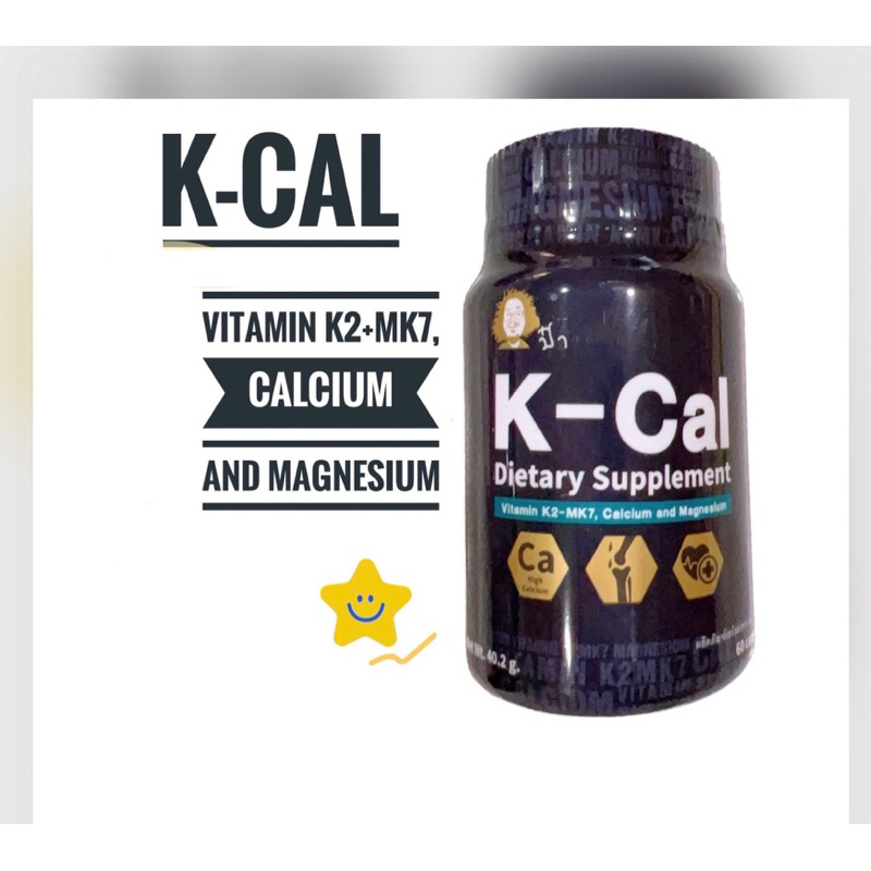 K CAL Vitamin วิตามิน K2 MK7 Calcium Magnesium แคลซียม แมกนีเซียม